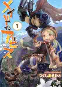 Made in Abyss tome 1